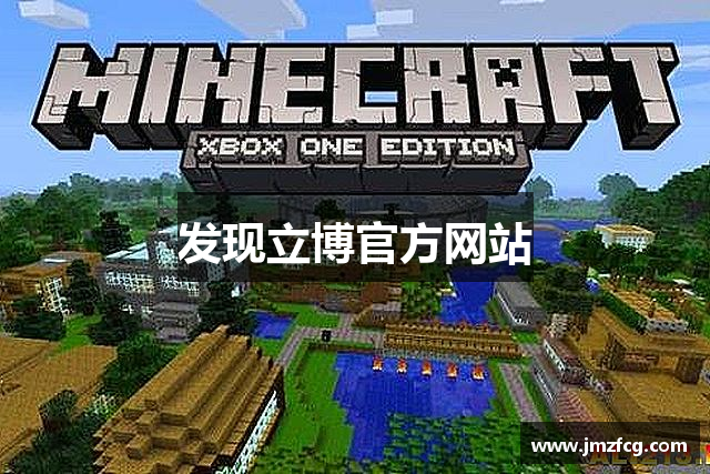 发现立博官方网站